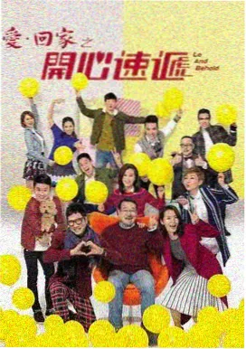 剧集实时更新